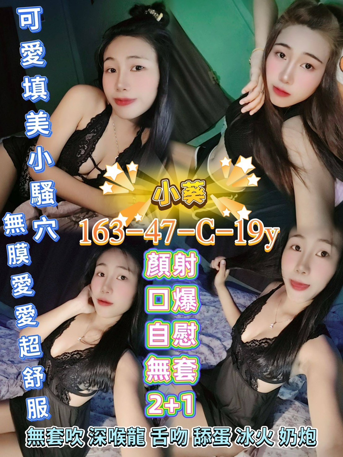 屏東東港 恆春 高雄旗山