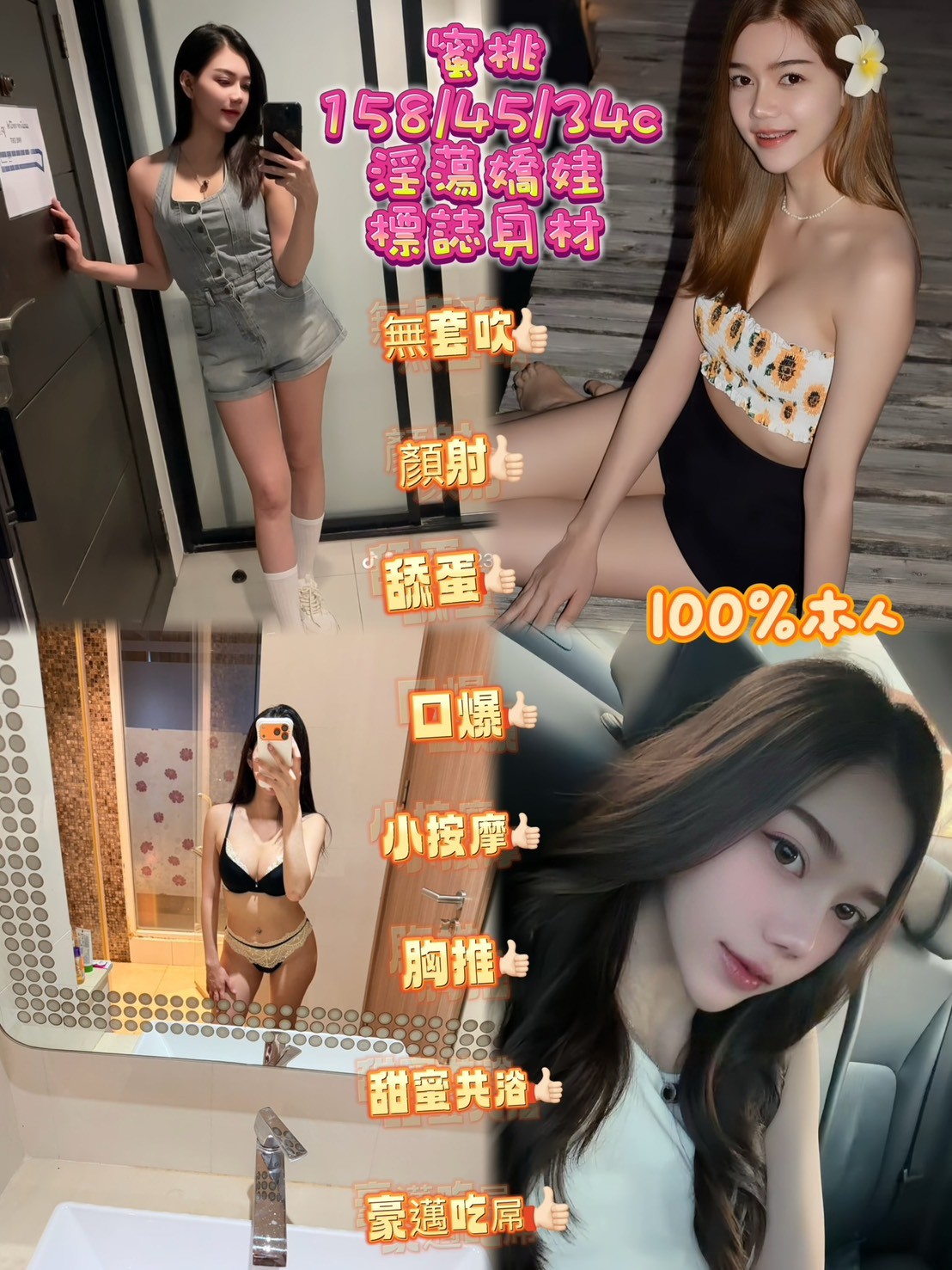 新店 信義定點