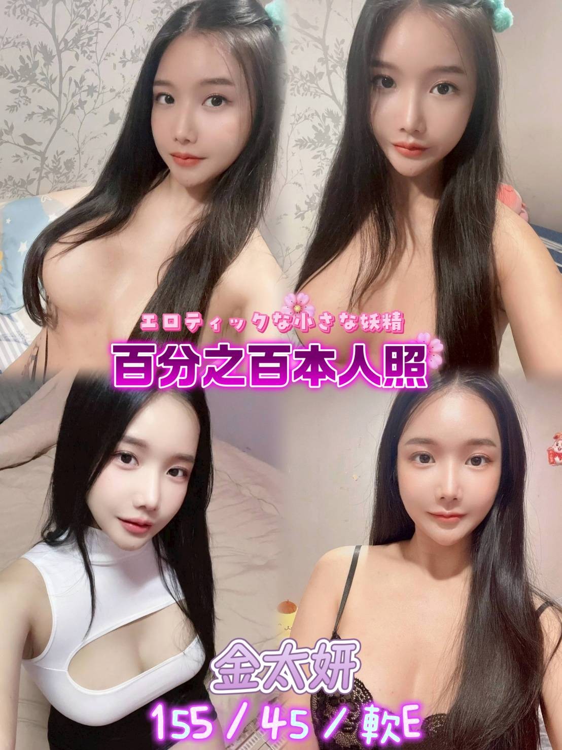 三重 萬華定點