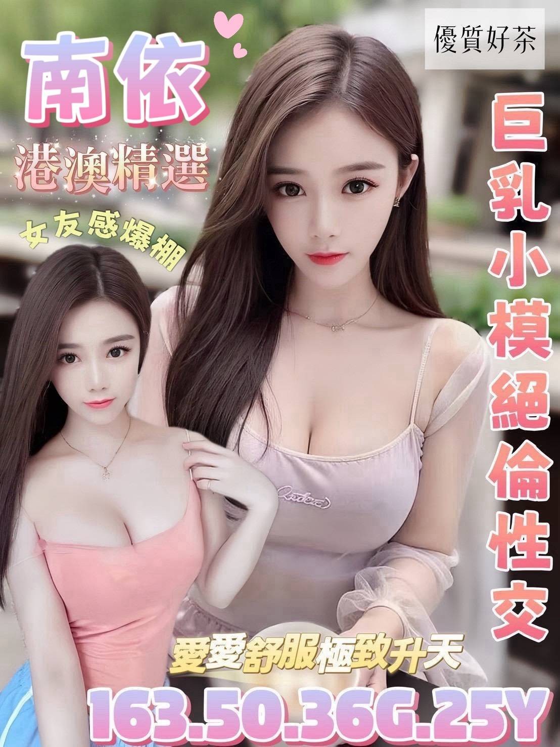 中壢定點