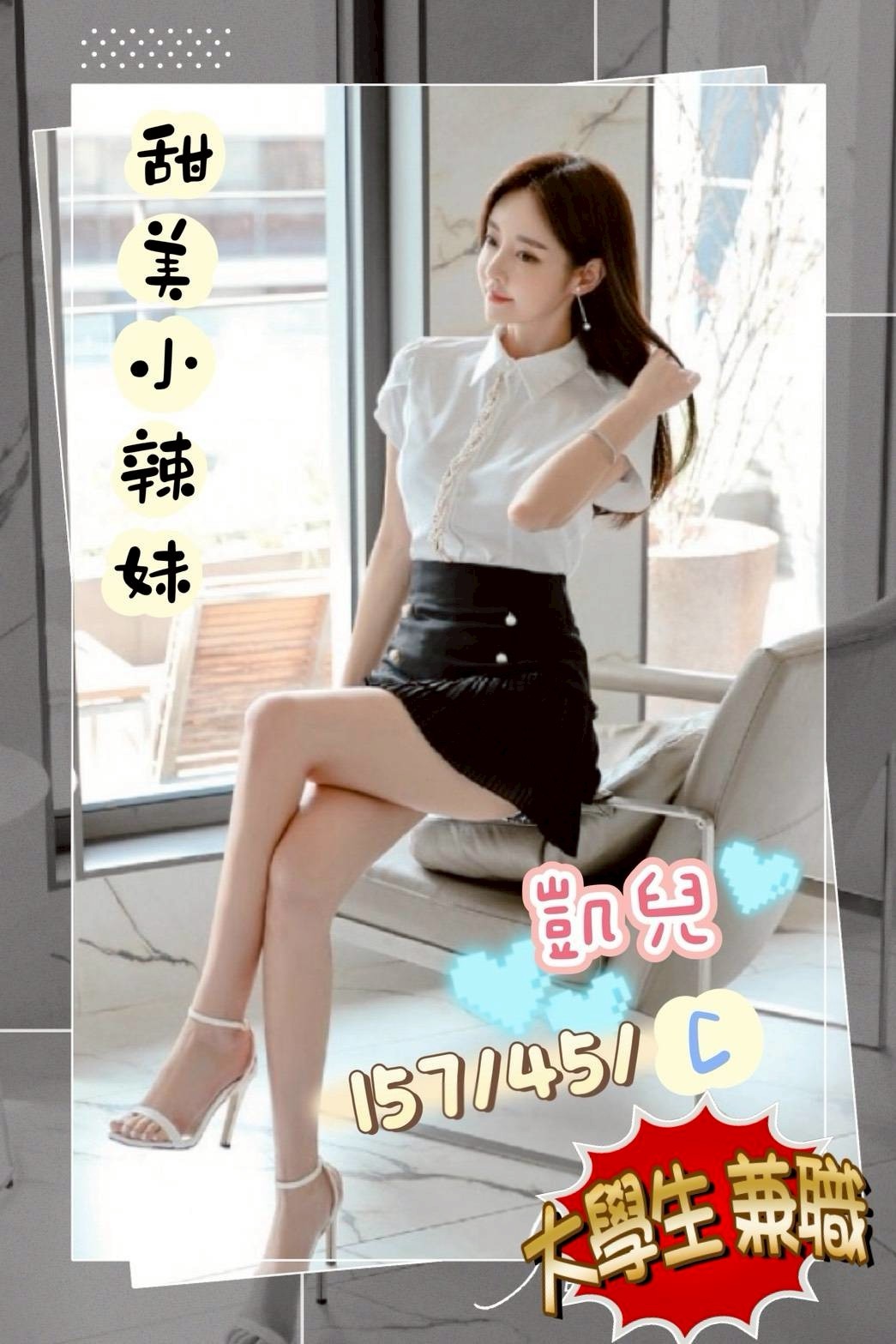 台中外送