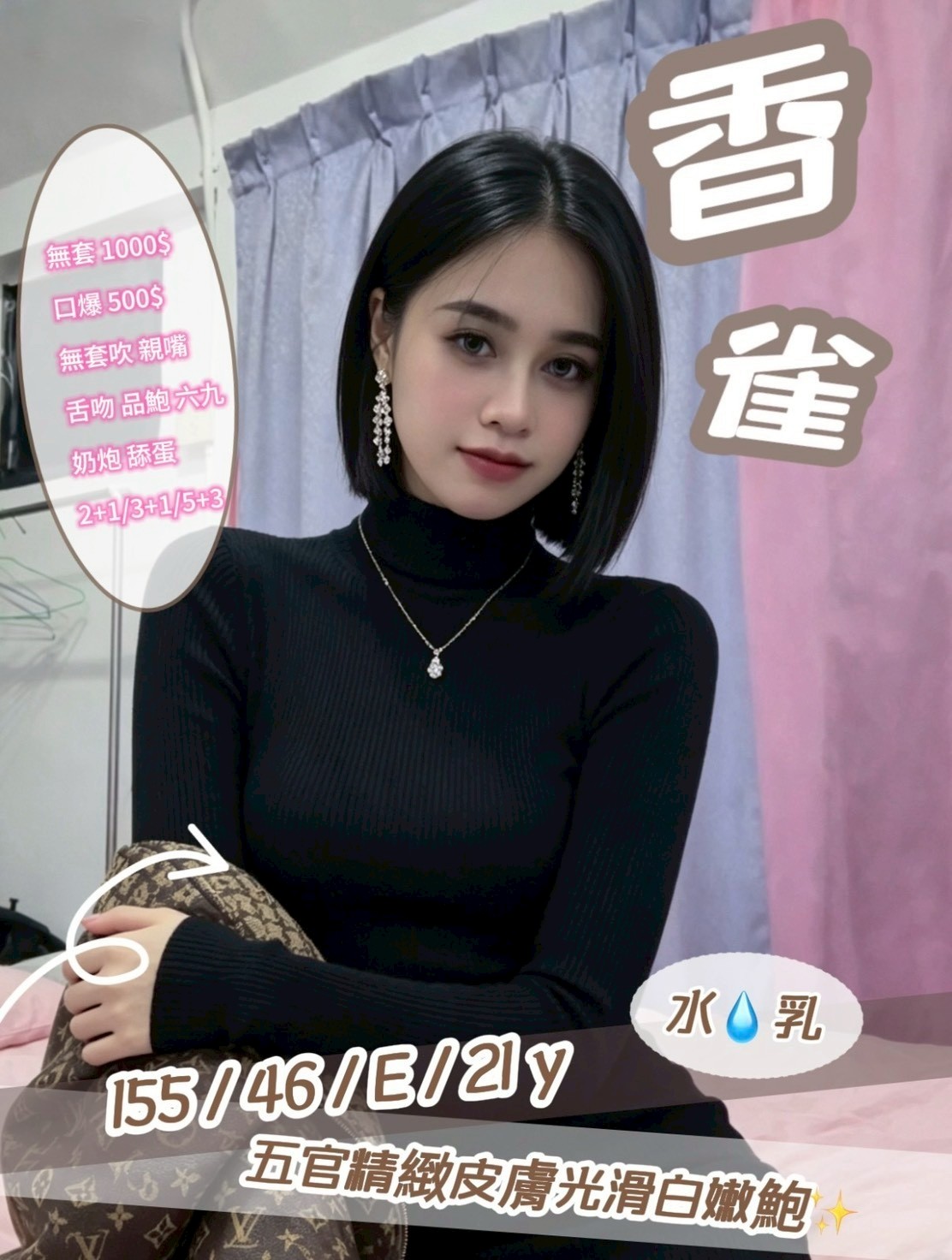 台中市北區 北屯 南投市定點