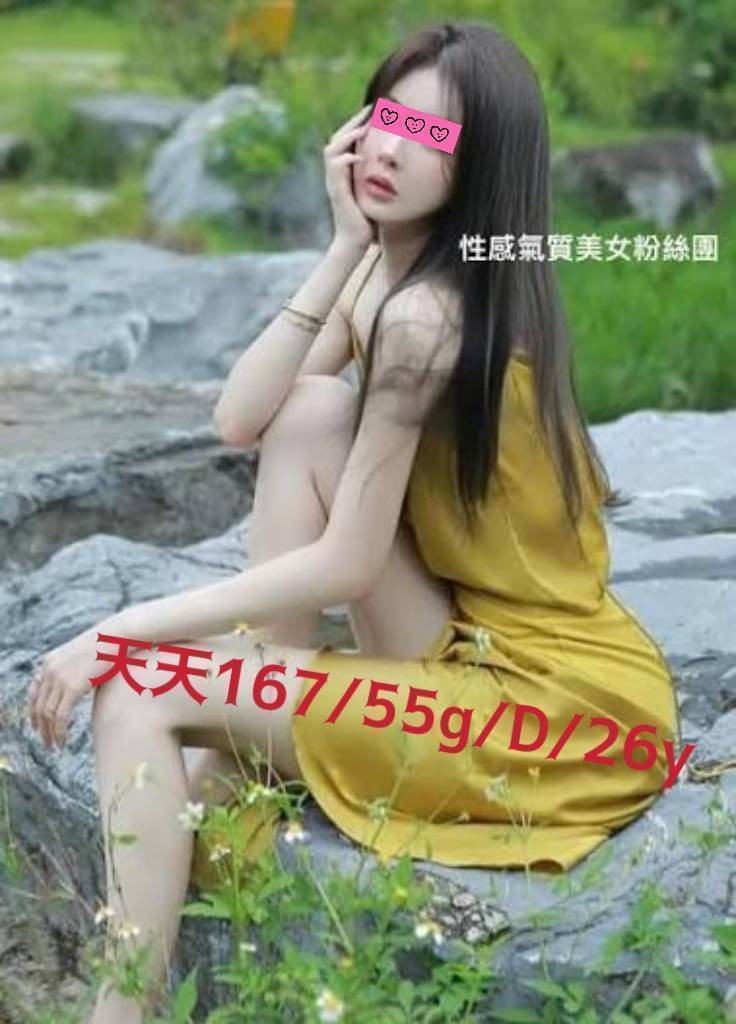 嘉義外送