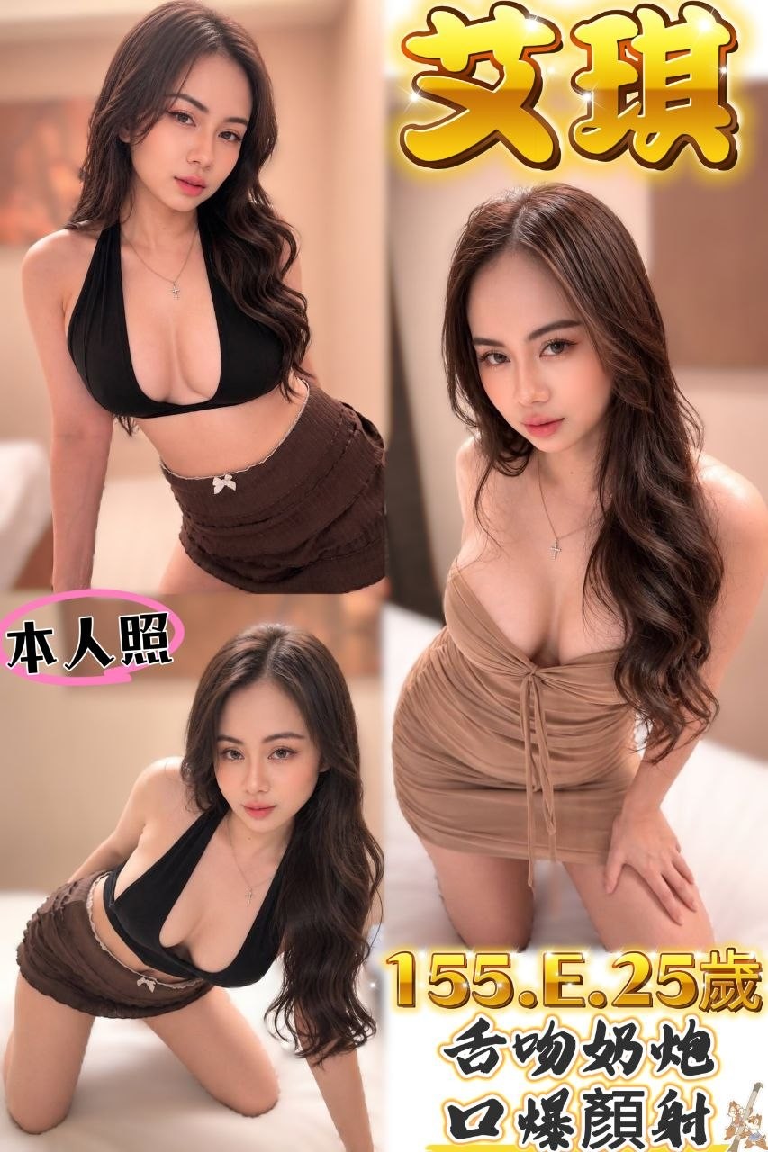 板橋定點 泰妹 印尼