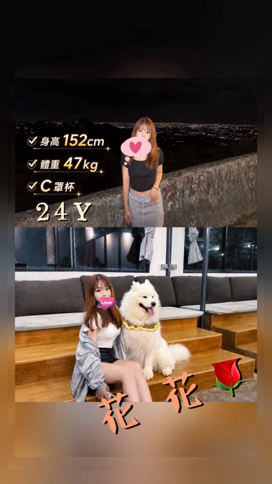 台北三重定點 台妹