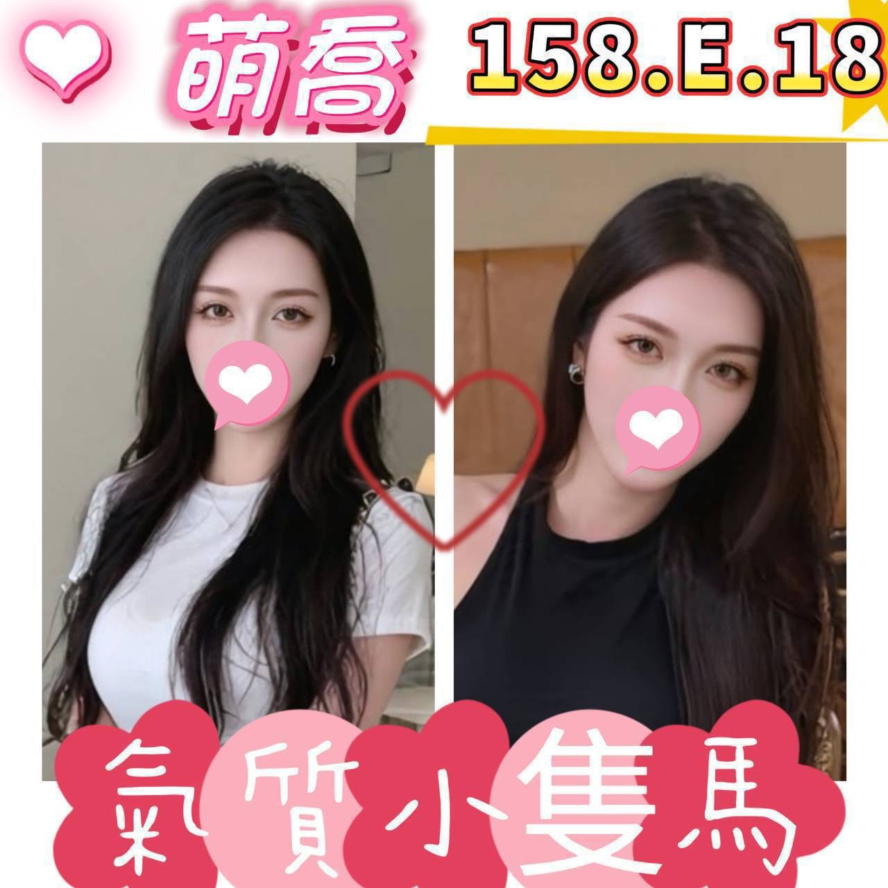 台北外送 台妹 日妹 新加坡 韓妹